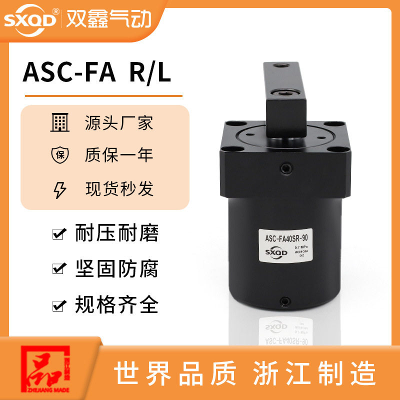 法兰型转角下压夹紧气缸ASC-FA25 32 40 50 63-S-D-R/LX45X60X90,橡塑材料及制品,其他塑料制品,淘宝优惠券,粉丝福利购,淘宝优惠卷