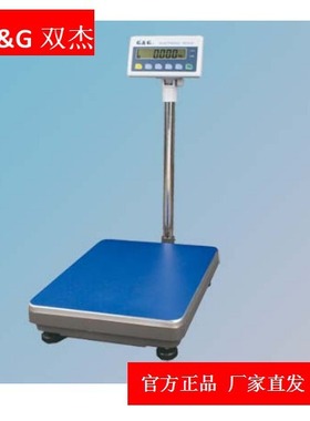 双杰电子秤 TC60K/TC100K/TC150K/TC200K /TC300K/计重台秤