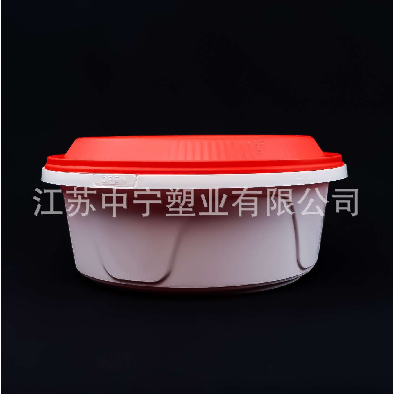 防盗扣高档PP餐盒1780ML370ML480ML625ML800ML1050ML塑料圆形餐盒