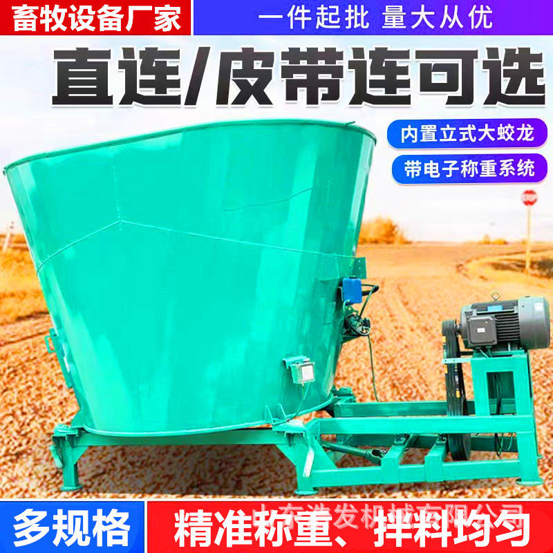 饲养牛羊tmr立式拌草机带称重日粮均匀混料机液压开仓青储搅拌机,鲜花速递/花卉仿真/绿植园艺,其它园艺用品,淘宝优惠券,粉丝福利购,淘宝优惠卷