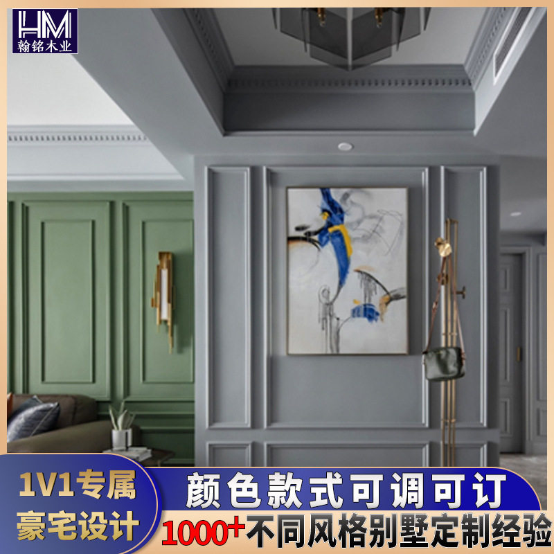 南京全屋整装厂家 全屋中美欧三式设计衣柜橱柜家具制作 翰铭木业