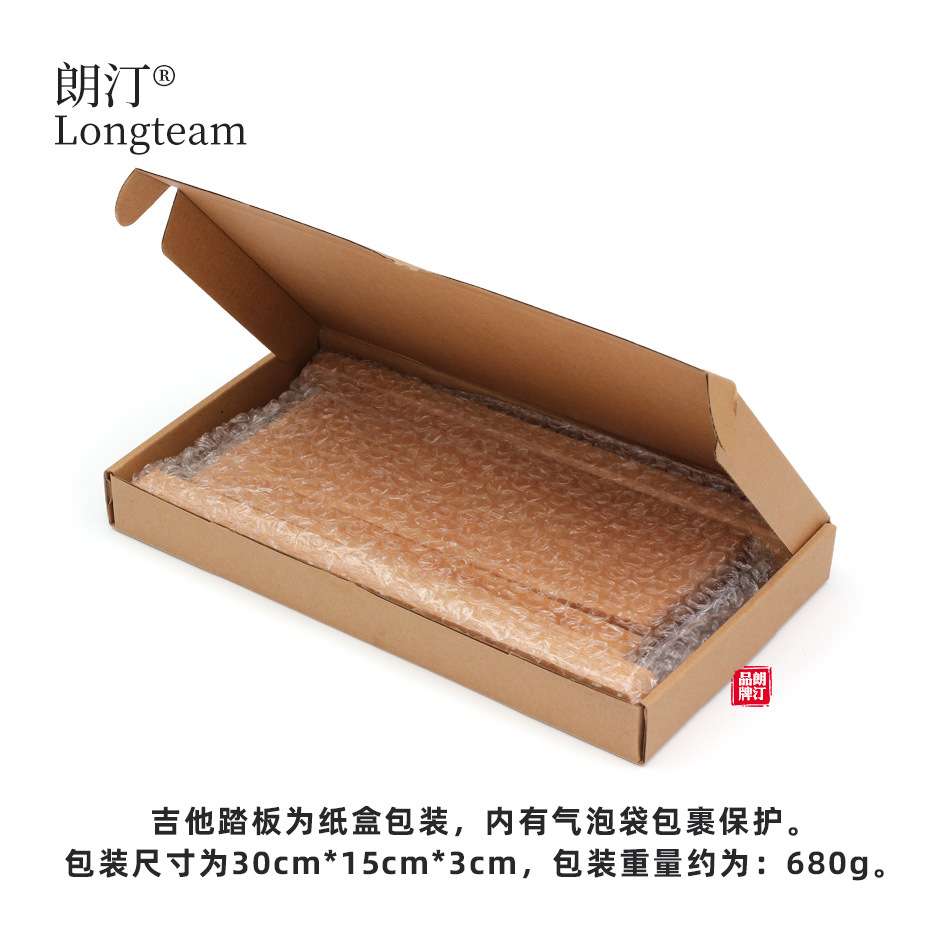 古典吉他脚凳踏板榉木吉他脚凳二胡乐器演奏脚踏板多档调节脚蹬