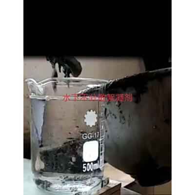 海南水下不分散混凝土絮凝剂有很强的抗分散性和较好的流动性
