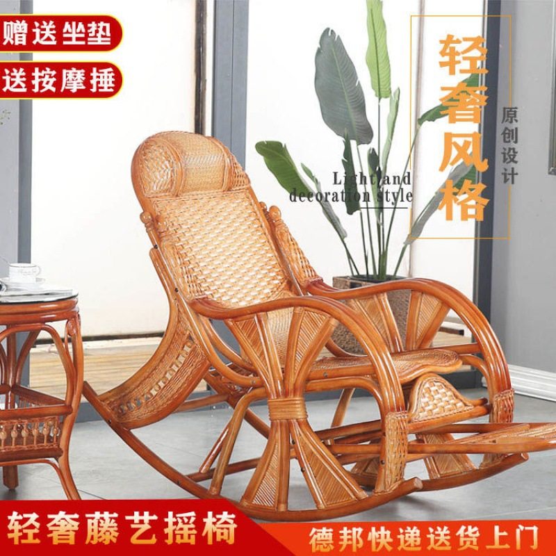 藤椅子真藤摇椅成人室内藤编摇椅室内午睡椅阳台休闲懒人家用躺椅,橡塑材料及制品,其他塑料制品,淘宝优惠券,粉丝福利购,淘宝优惠卷