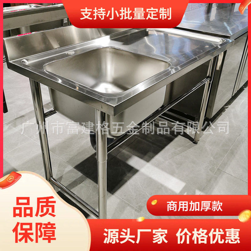 不锈钢洗手池商用三槽洗涮台工业用洗菜池洗碗池洗菜盆加厚版
