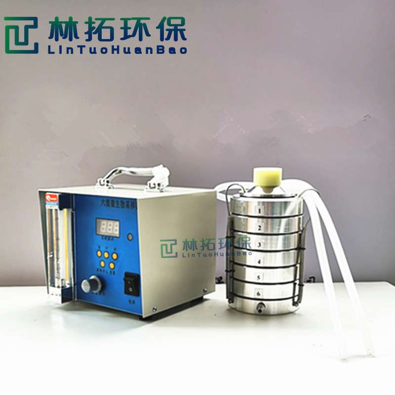 BY-300型六级筛孔撞击式空气微生物采样器 疾控用空气采样装置