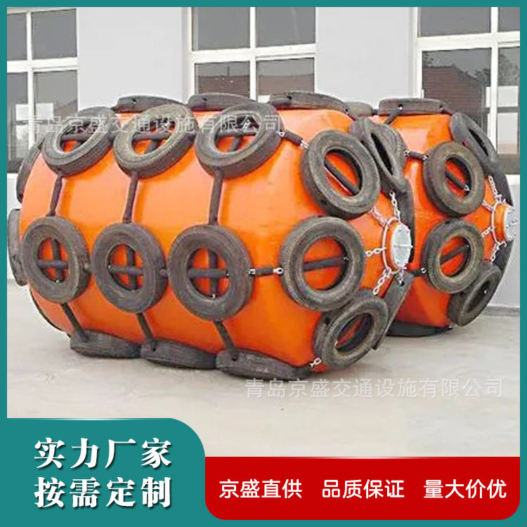 港口码头船用聚氨酯护舷靠球EVA填充式靠球 碰垫船用靠球碰垫