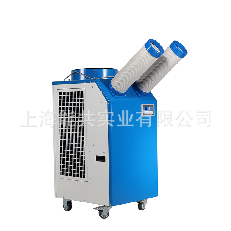 口罩机移动空调BXT-55冷暖型工业空调工业降温冷风机制冷机