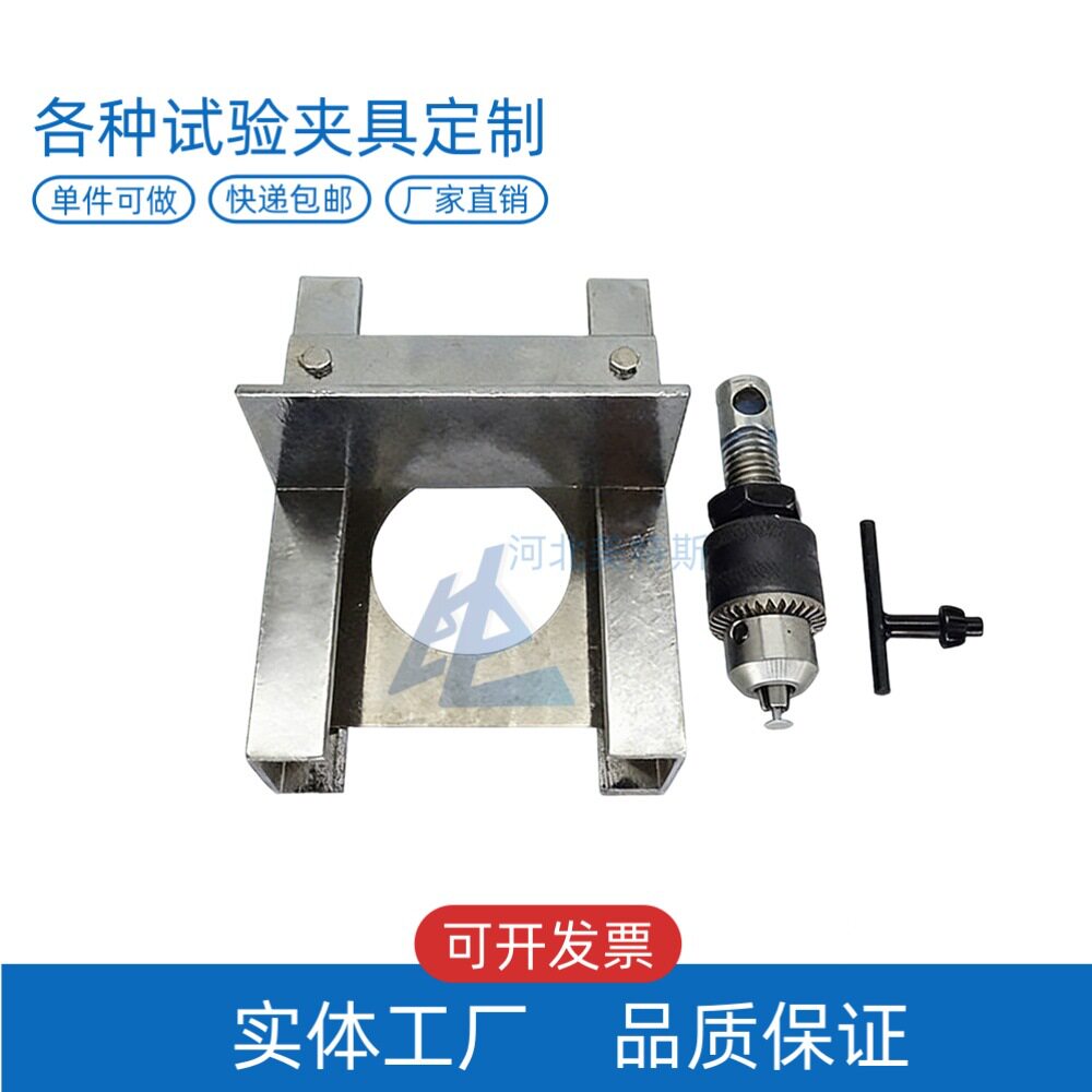 LBTC-213沥青瓦耐钉拔出夹具