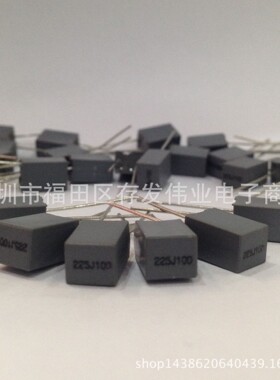校正电容 灰色 100V103J 0.01UF  P5MM