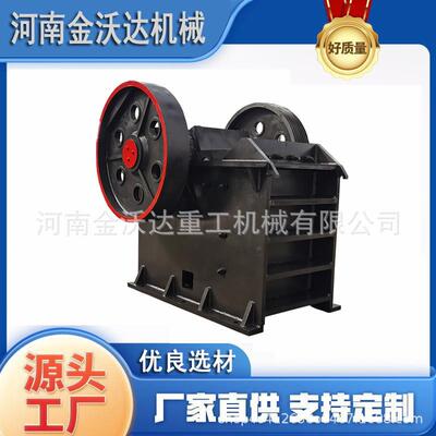 大口径尾矿渣煤矸石鄂式破碎机铁矿石石英石花岗石制砂机出料快