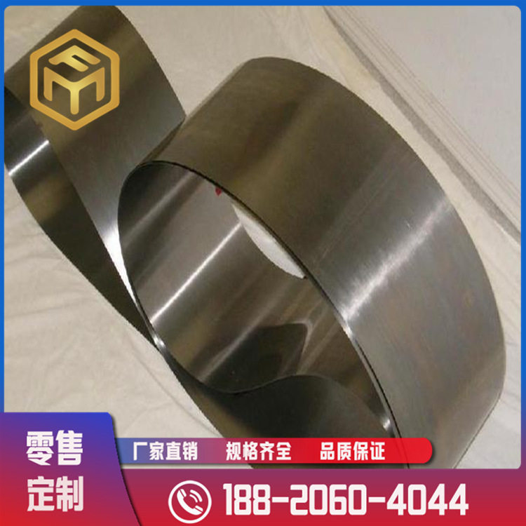 奉铭供应 1j79坡莫合金带 1j79软磁合金带 1j79铁镍合金带
