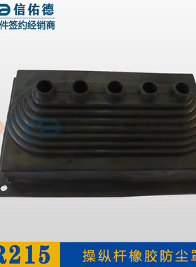 供应 批发徐工原厂配件平地机GR165/180/215操纵杆防尘罩皮套胶套