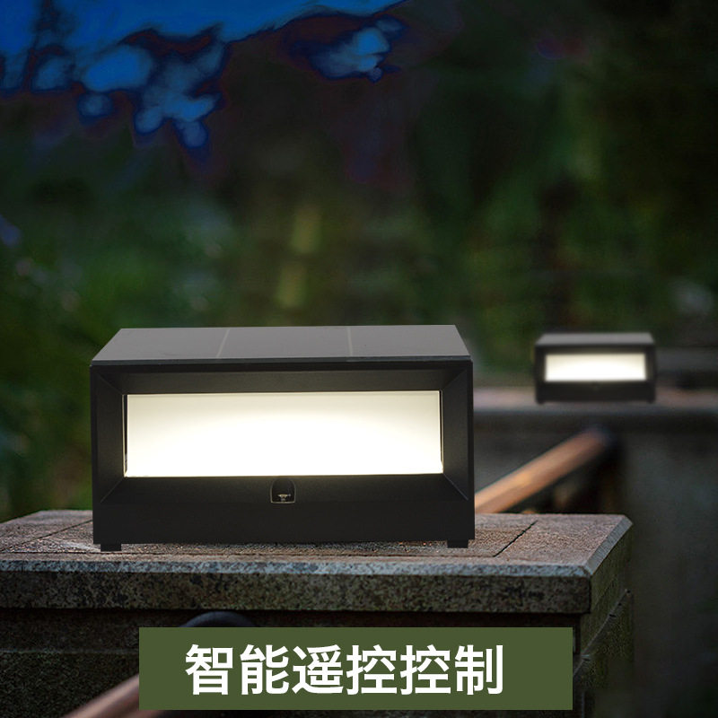 太阳能庭院灯柱头灯围墙灯别墅大门灯柱子灯门柱灯led节能超亮