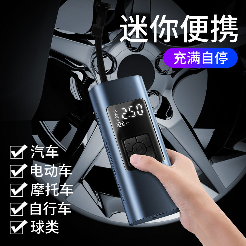 车载便携式电动手持汽车智能无线打气泵迷你汽车带灯数显充气泵