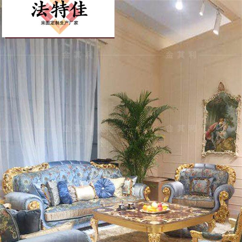 法式宫廷三人沙发asnghi实木雕花美式描金布艺高档客厅家具