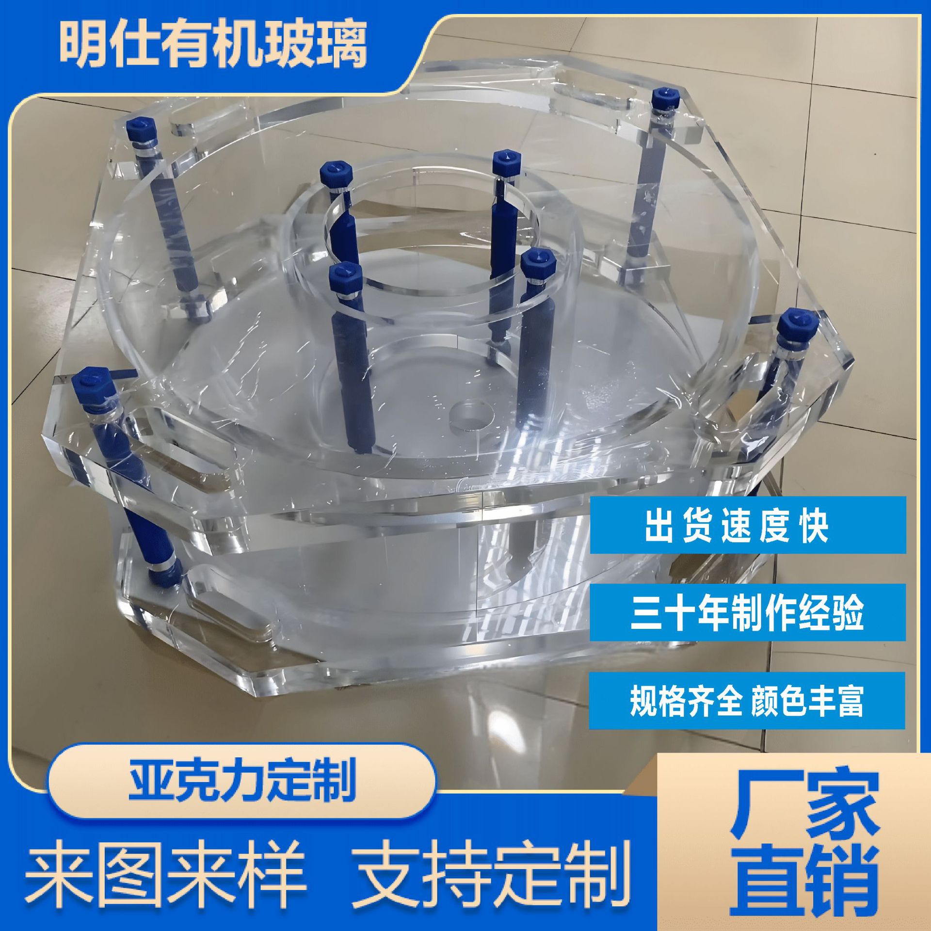 (一件起订)定制异形亚克力水箱高透有机玻璃制品定制创意
