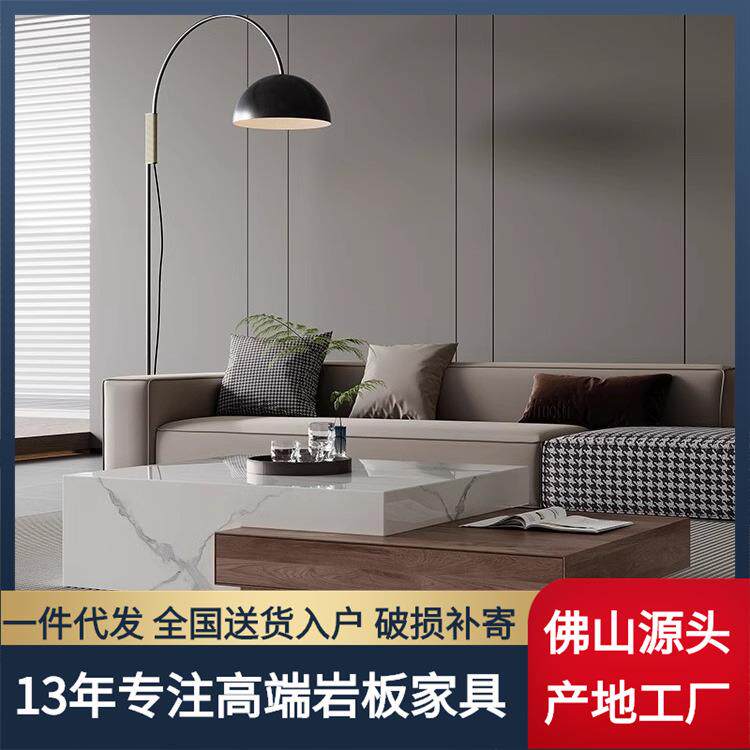 轻奢高级感客厅茶几奶油原木风现代简约家用小户型岩板茶几岩板台