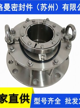 M461机械密封反应釜用机械密封高温反应釜机械密封质保量大价优