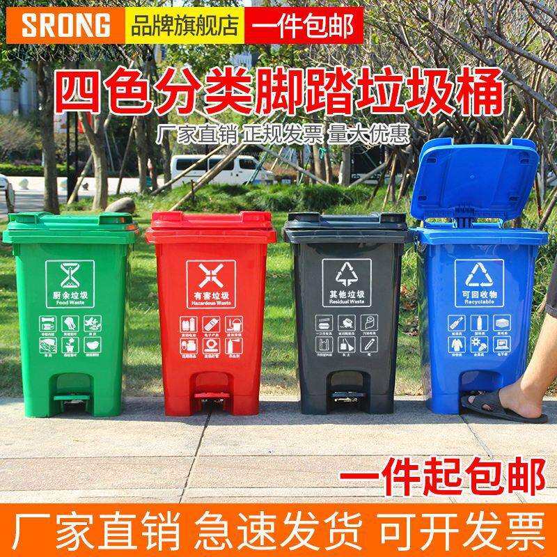 环卫40L超大商用号户外垃圾桶室外脚踏式带轮2脚踩带盖分类大容量