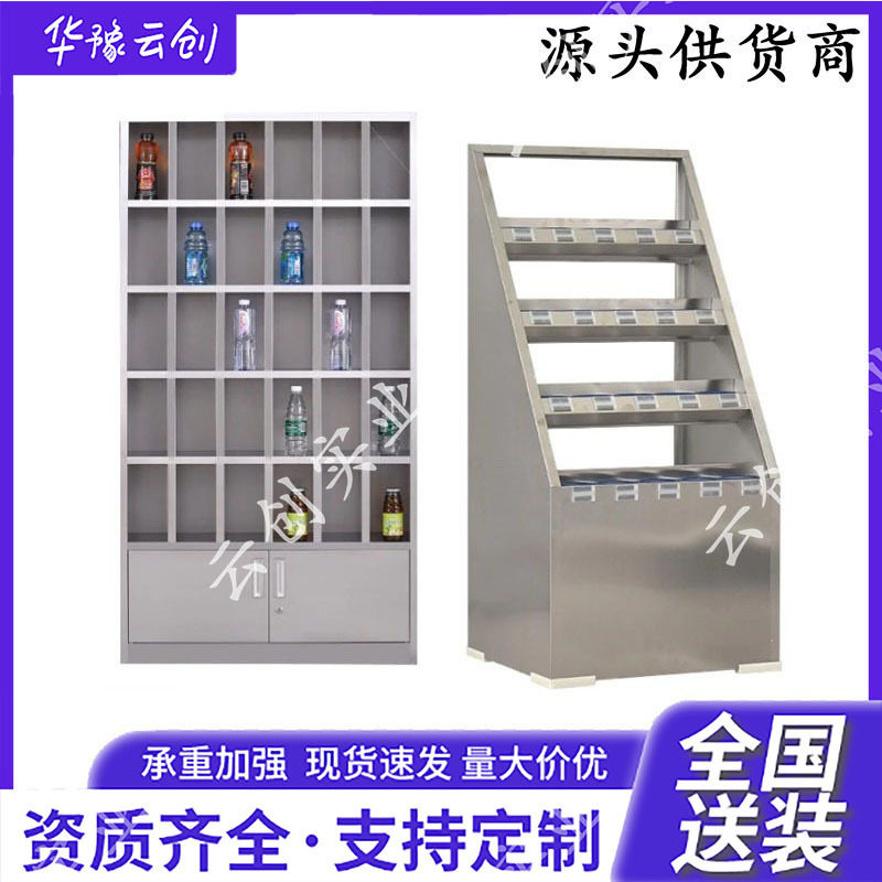 304不锈钢水杯架水杯柜学校茶杯多格工厂车间员工茶水间30格柜子,橡塑材料及制品,其他塑料制品,淘宝优惠券,粉丝福利购,淘宝优惠卷