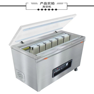 鑫沃发 650型850型大米砖块真空包装机 花生碎真空封口机  带模具