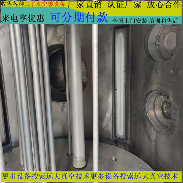 半导体镀膜设备陶瓷电路板焊锡导电涂层可过百格附着力很好