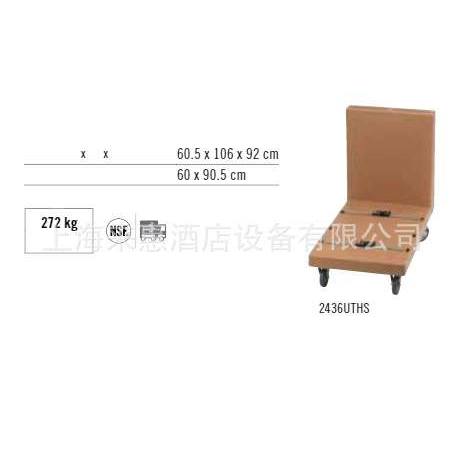 CAMBRO 2436UTHS-157 多用货车联套带(咖啡米色)