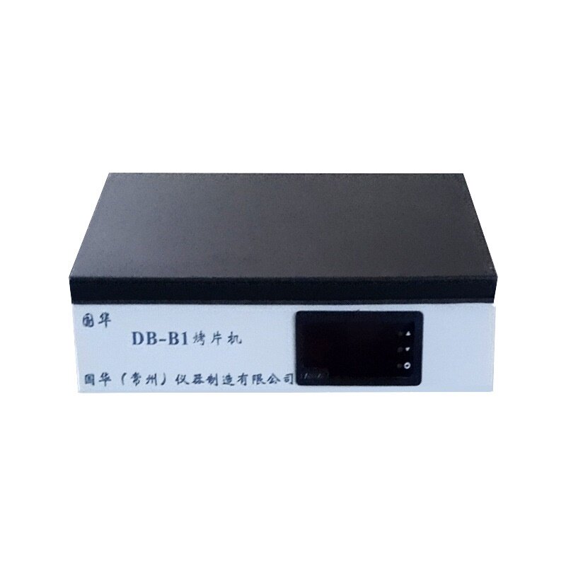 常州国华 烤片机DB-B1/DB-B2