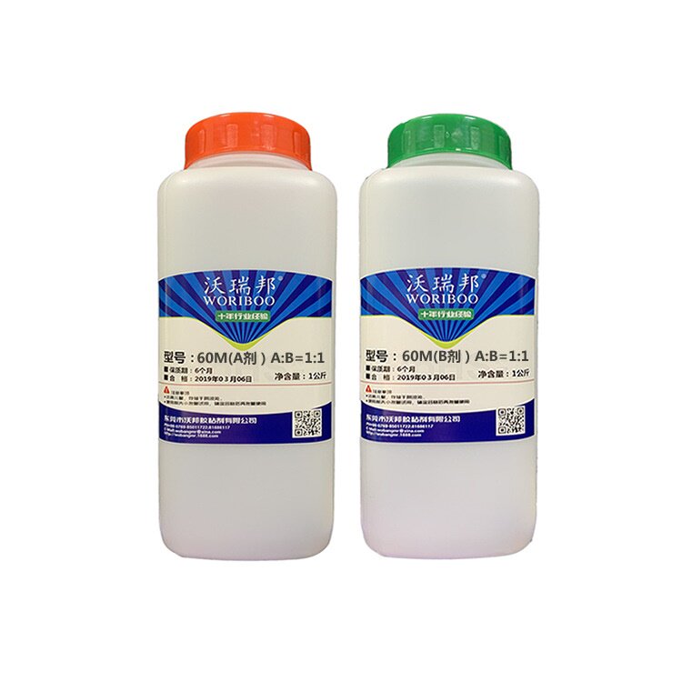 AB胶水 环氧树脂AB 1小时 工厂直供批发 透明 1比1混合使用