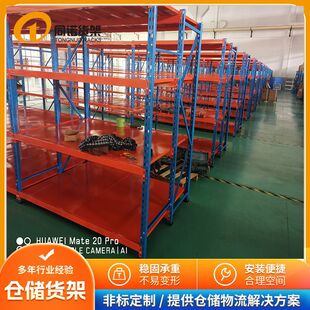 鑫同诺供应溧水句容高淳工业车间用仓储库房中型搁板喷塑层板货架