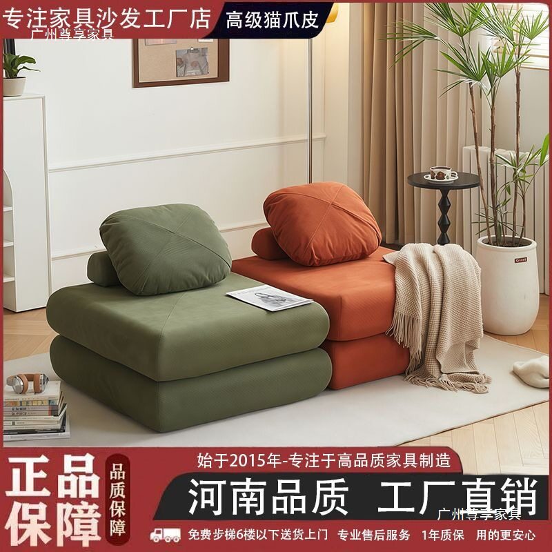 小户型懒人可拆洗豆腐块沙发床