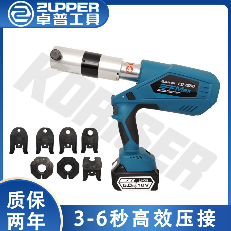 ED-1550巨力工具ZUPPER卓普?