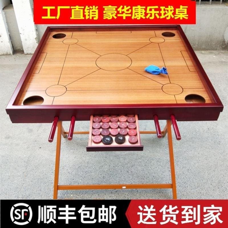 桌面平台球桌家用油漆面标准厂家康乐球桌弹性好克朗可折叠
