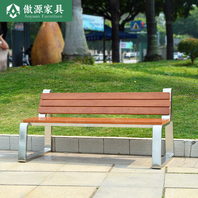 户外防腐木不锈钢公园椅