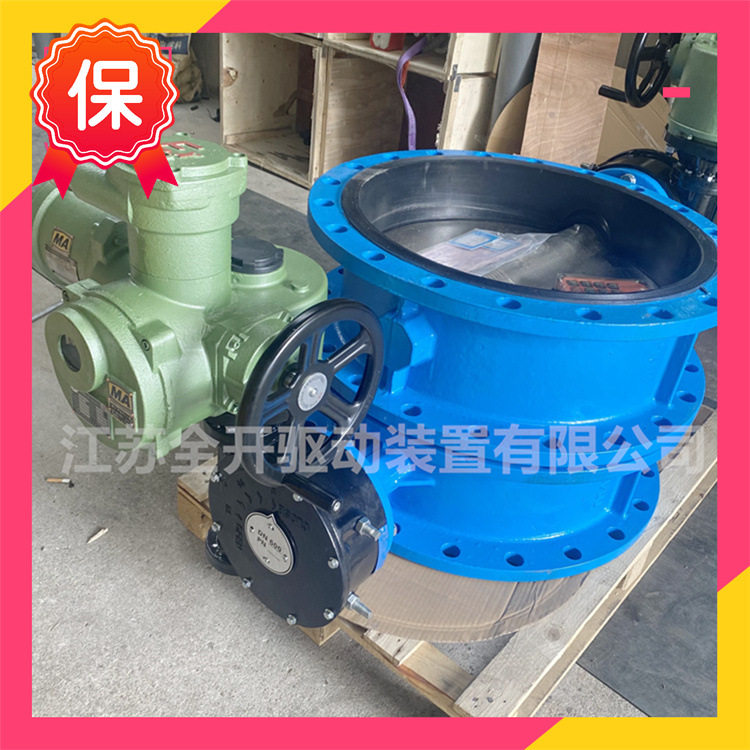 10kg压力 瓦斯隔爆型一体式电动蝶阀 带485通讯 WSD94F-10Q DN250