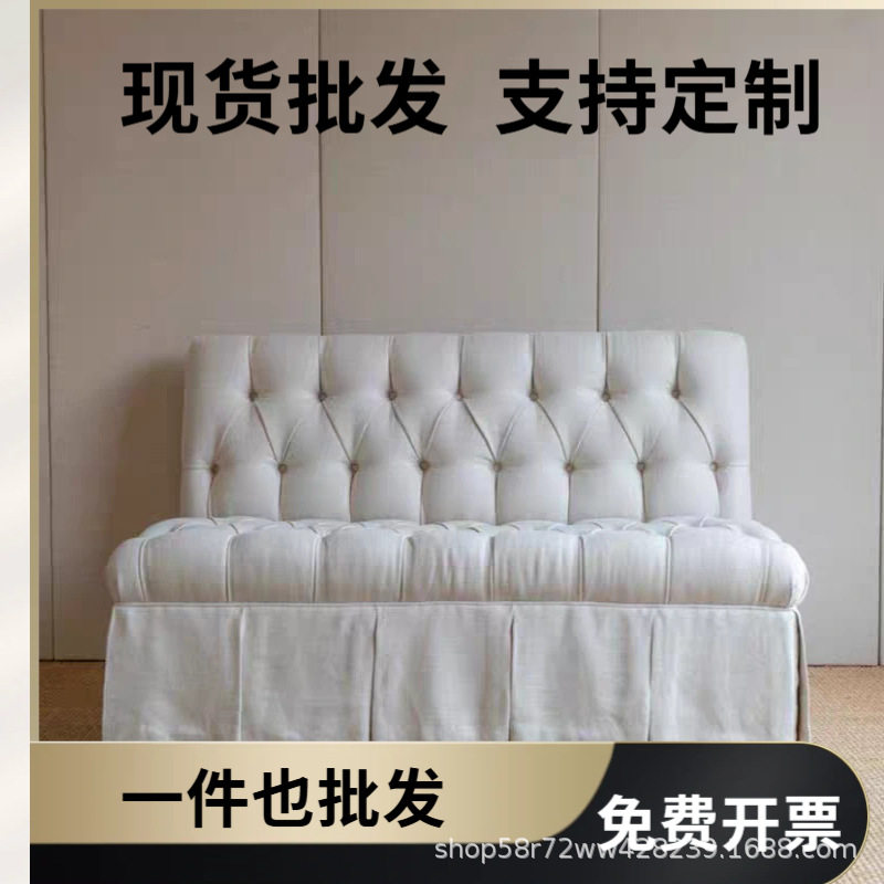 法式复古米白拉扣布艺高背沙发椅
