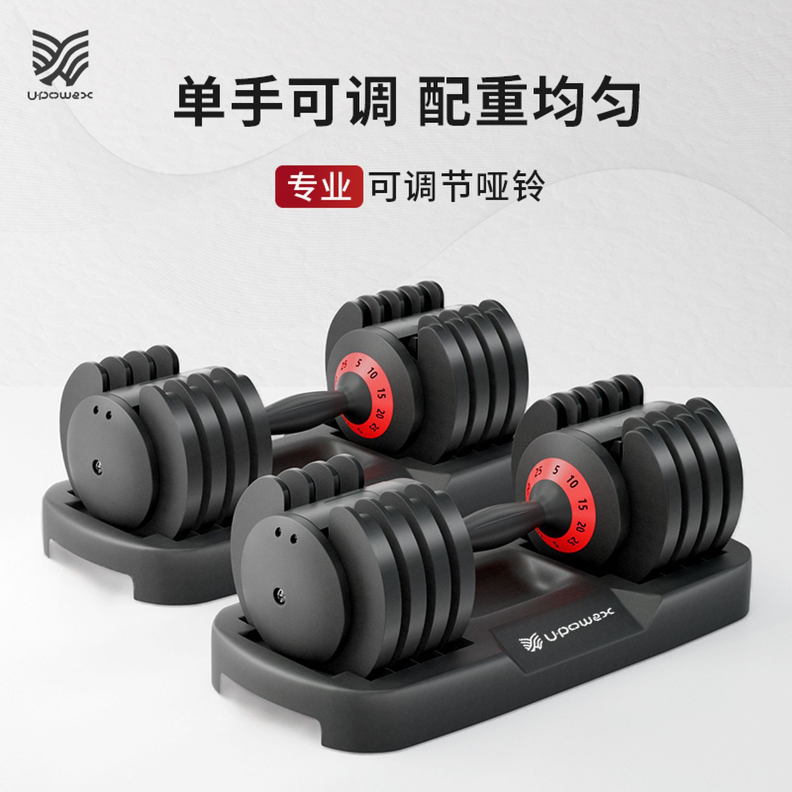 快速可调节实心哑铃男士健身大重量手臂力量锻炼宿舍家用训练器材