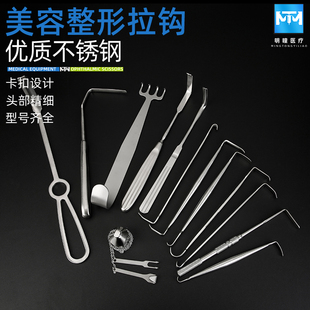 鼻部整形拉钩L型直角拉勾下颌角双头拉勾眼睑眼袋功能鼻深部拉钩