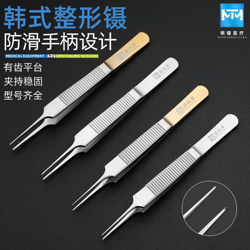 眼科显微镊外科脂肪拆线整形美容