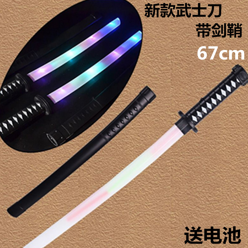 2021发光武士剑大号67CM 带剑鞘发光武士刀儿童益智刀剑玩具