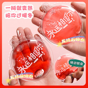 卡通掰掰热暖手宝随身携带可爱圆形热水袋秋冬掰掰乐暖宝宝自发热