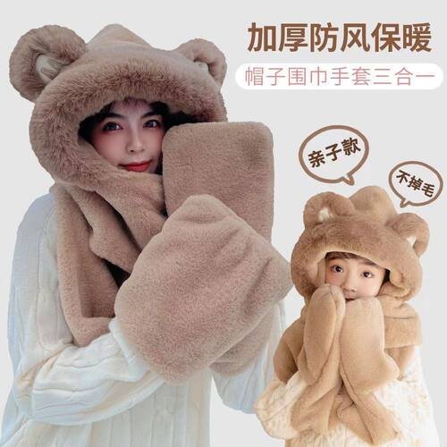 小熊帽子韩版可爱女百搭秋冬季冬天围巾一体保暖手套围脖三件套潮
