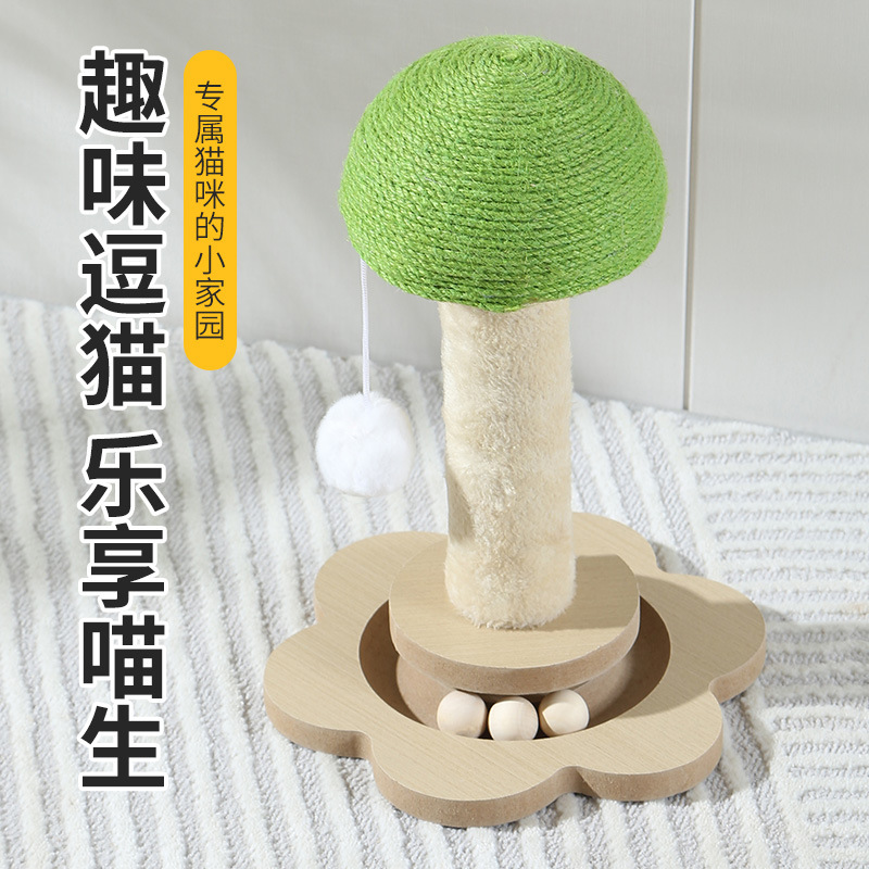 跨境热销款猫抓柱多功能猫玩具小型蘑菇剑麻球逗猫棒款宠物用品