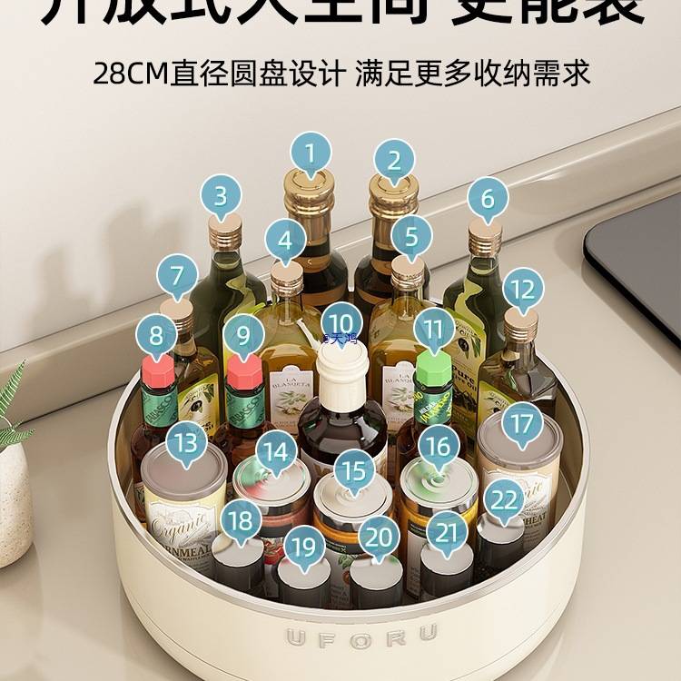 优勤旋转调料置物架厨房台面多功能油盐酱醋调味料用品大全收纳盒