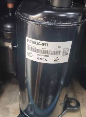 PH240M2C-4FT适用于1.5匹东芝美芝压缩机配件PH210X2C-4FT1