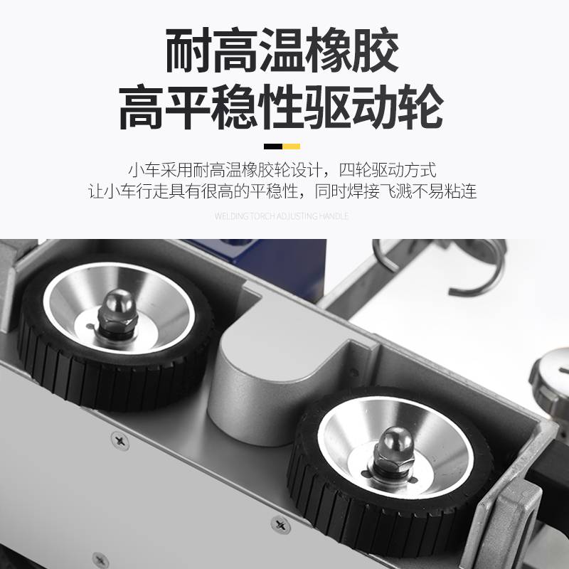 上海华威HK-8SS摆动式二保自动焊接小车 角焊小车垂直立焊小爬车