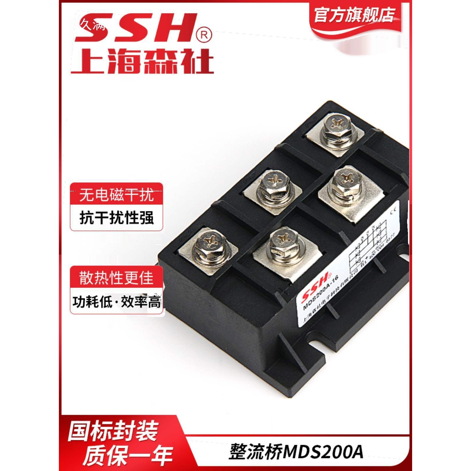 三相整流器 桥堆M100A1600V电磁炉整流桥300/24V 12V发电机模块