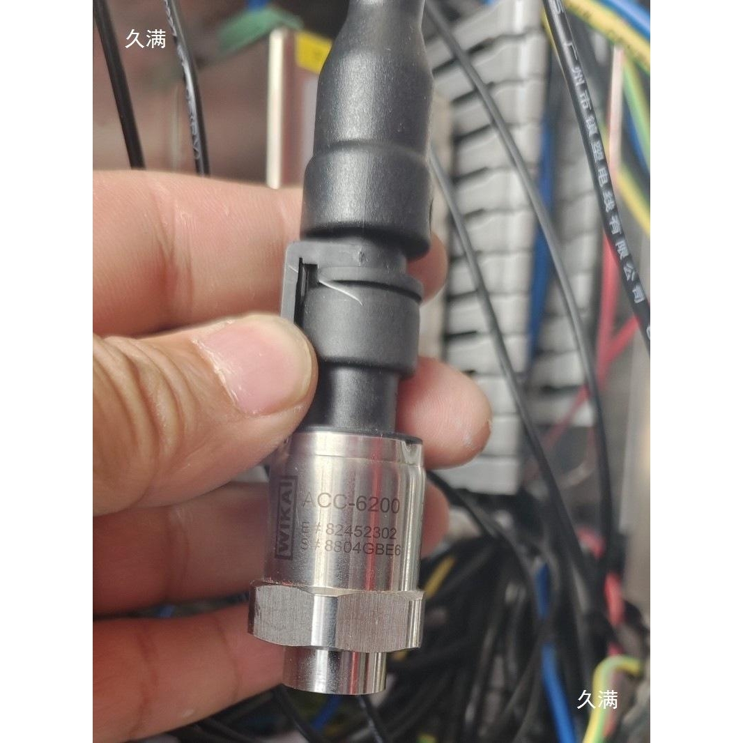 ACC-6型压力传感器wika制冷系统，制冰机压力传感器