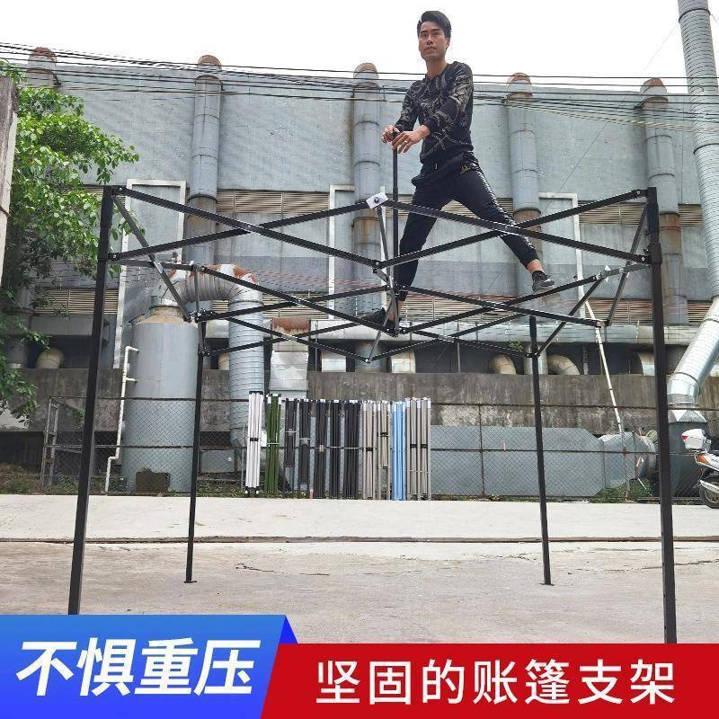 四方户外摆摊伞四脚帐篷广告雨棚遮阳棚折叠伸缩式大四角防雨威东
